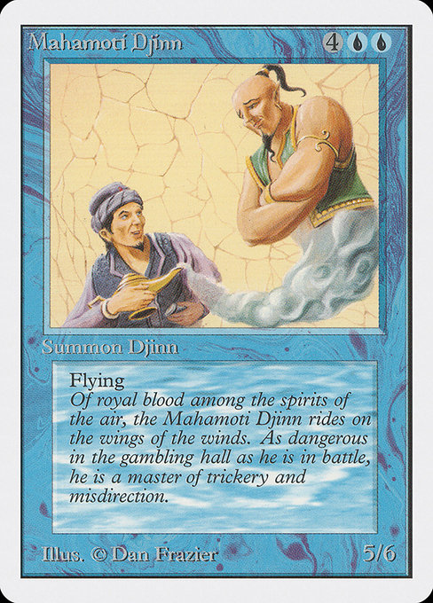 Mahamoti Djinn (UNL)